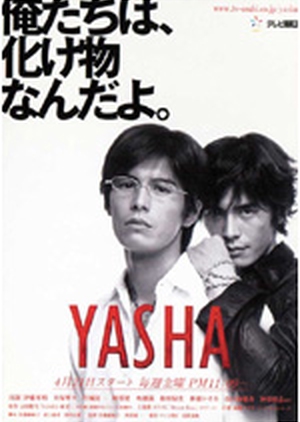 Yasha2000