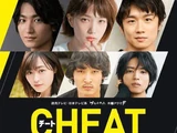 Cheat: Sagishi no Minasan, Gochui Kudasai