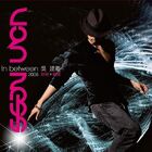 Vanness Wu Cover 04