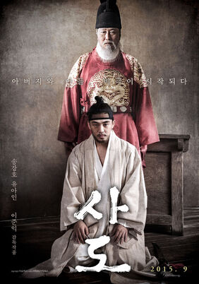 The Throne001