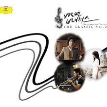 Beethoven Virus Ost Wiki Drama Fandom