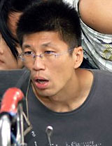 Wangmingtai