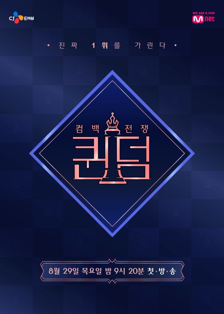 Queendom temporada 1 Latest?cb=20190819224500&path-prefix=es