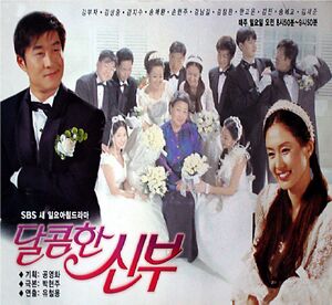 Sweet Bride