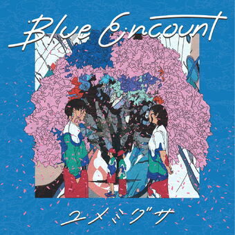 Blue Encount Wiki Drama Fandom