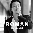 Kim Nam Gil - Roman