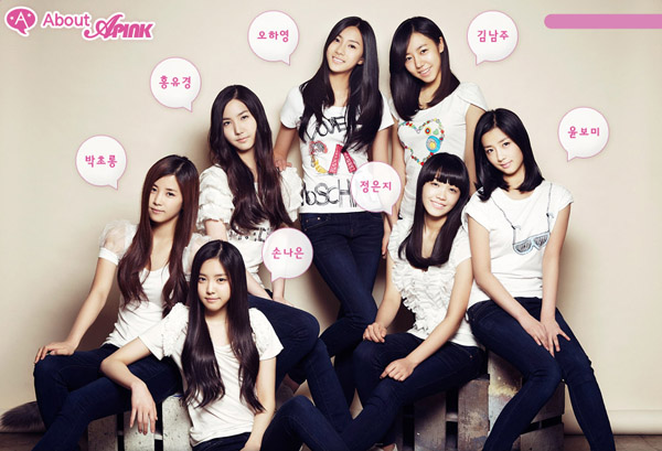 Imagen - 20110314 apink 1.jpg | Wiki Drama | FANDOM powered by Wikia