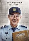 Smart Prison Living-tvN-2017-12