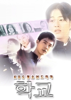 School3