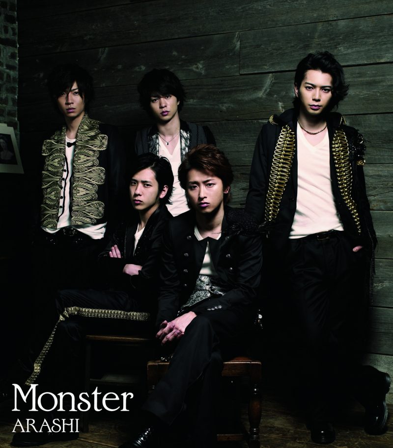 Imagen Arashi Monster.jpg Wiki Drama FANDOM powered by Wikia