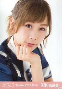 Oya Shizuka43