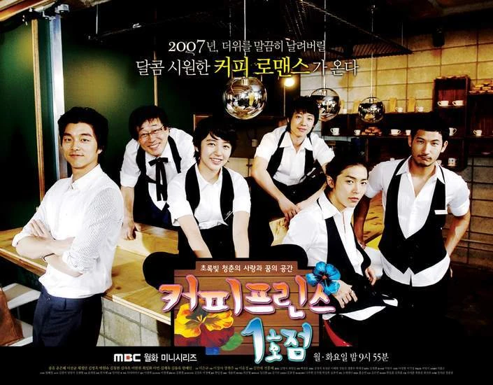 Resultado de imagen para coffee prince