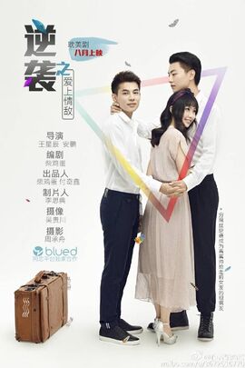 Counter Attack (webseries) | Wiki Drama | FANDOM powered by Wikia