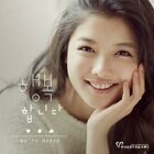 Kim Yoo Jung