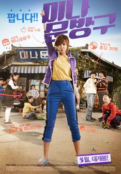 Mina's Stationary Shop