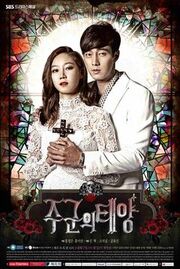 Master'sSun 240px