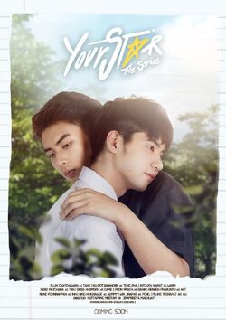 Your Star The Series