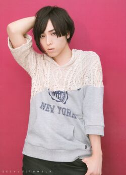 Aoi Shota