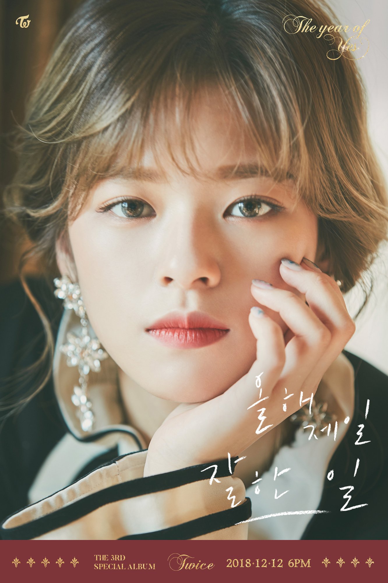 yoo jeong yeon wiki drama fandom powered by wikia yoo jeong yeon wiki drama fandom powered by wikia