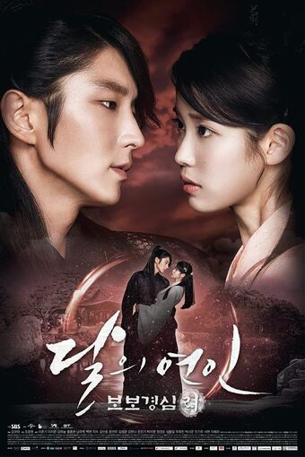 Moon Lovers: Scarlet Heart Ryeo | Wiki Drama | Fandom