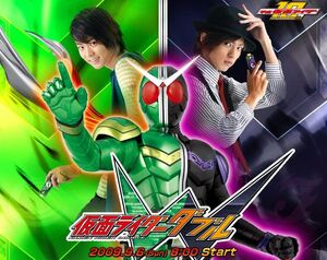 Kamen Rider W Poster