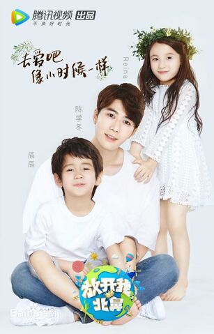 Foolish Asian Drama Life Let Go Of My Baby Season 3