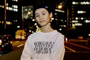 Yasumoto Joe - Good Job