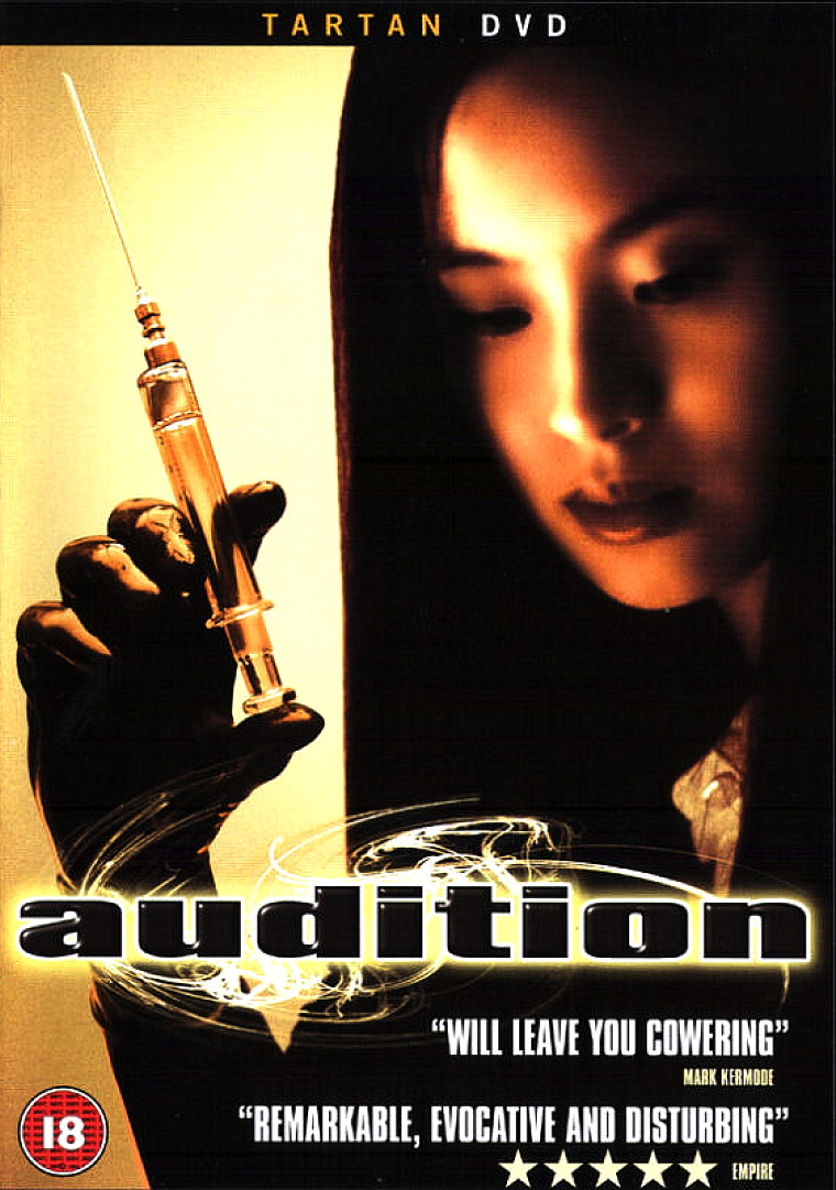 1999 Audition