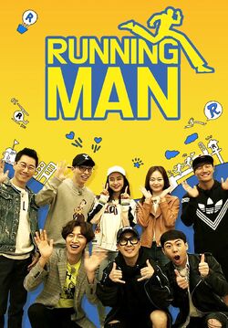 Running man18