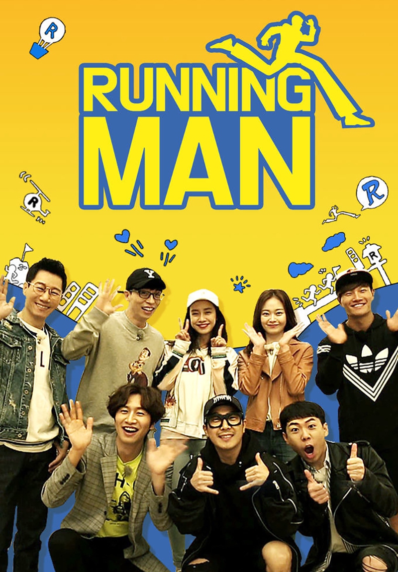 Running Man