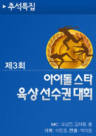 Isac3