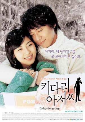 Daddy-Long-Legs film poster