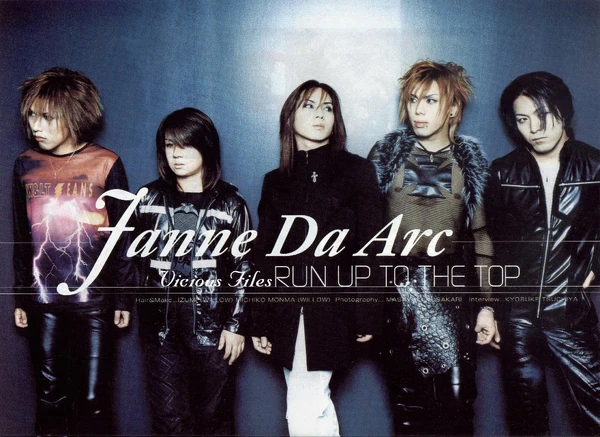 Janne da Arc Wiki Drama FANDOM powered by Wikia