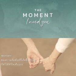 The Moment I Need You1