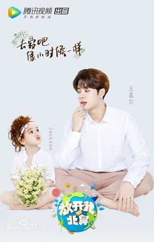 Foolish Asian Drama Life Let Go Of My Baby Season 3