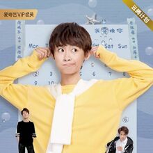 The Rules Of Love Wiki Drama Fandom