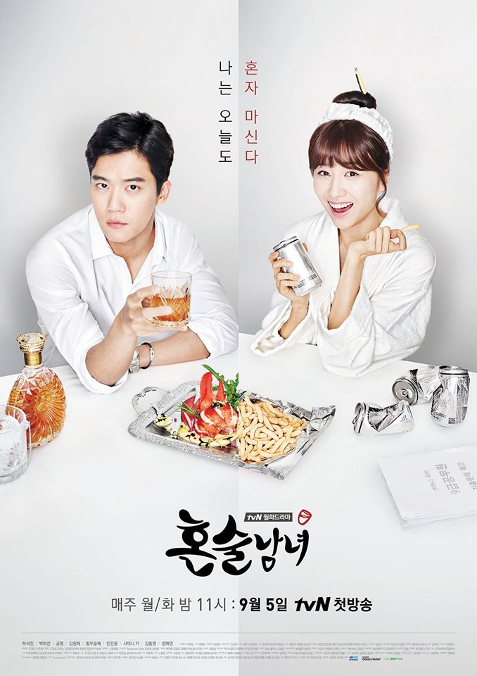 Resultado de imagen para DRINKING SOLO DRAMA