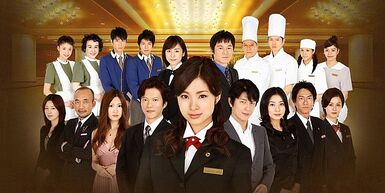 Hotelier1