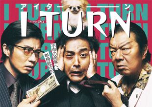 I Turn TV-Tokyo2019