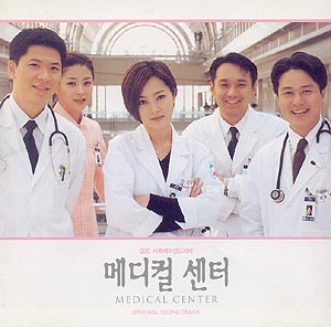 Medical Center000