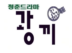 Kwangki