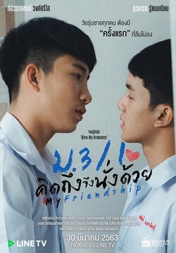 My Friendship-01
