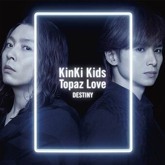 Kinki Kids Wiki Drama Fandom