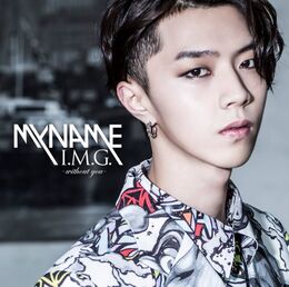 MYNAME 1423527672 myname3