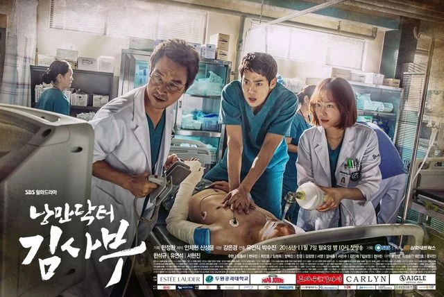 Romantic Doctor, Teacher Kim | Wiki Drama | FANDOM powered ...