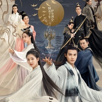 The Killing Of Three Thousand Crows Drama Wiki Fandom