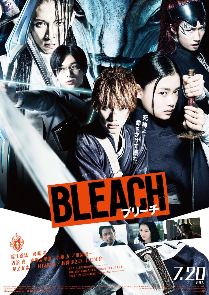 Bleach | Wiki Drama | FANDOM powered by Wikia