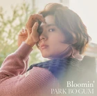 Park Bo Gum - Bloomin'