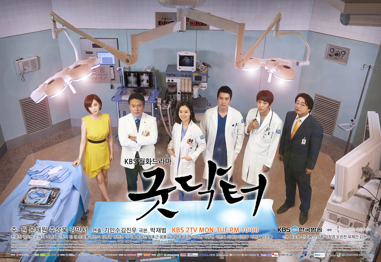 RÃ©sultat de recherche d'images pour "good doctor korean drama poster"