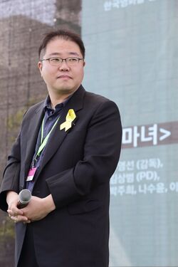 Yoo Young Sun1